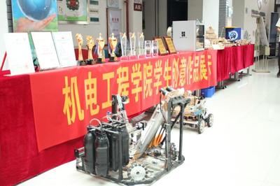 機電工程學(xué)院舉辦2024級新生暨家長數(shù)字創(chuàng)意作品展，打造創(chuàng)新展示平臺